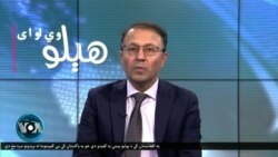 هېلو وي او اې په ټي وي