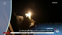 اخبار شامگاهی
