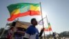 ስነ-ስርዓት ምሃብ ክብሪ ንኣባላት ሰራዊት ምክልኻል ኢትዮጵያ