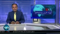 لویه پښتونخوا په ټي وي
