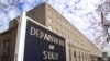 Госдепартамент обнародовал итоги проверки работы Агентства по международному развитию (USAID)