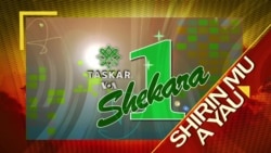 TASKAR VOA: Shirin Taskar VOA Ya Cika Shekara Daya Da Kaddamarwa
