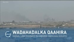 Qubanaha VOA