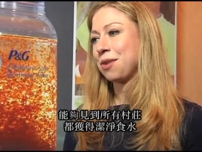 2013-05-28 美國之音視頻新聞: 切爾西克林頓訪問緬甸