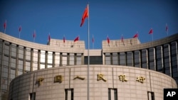 中国人民银行
