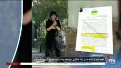 اخبار شامگاهی