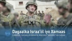 Qubanaha VOA