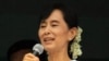泰國總理英祿會晤緬甸民主領導人昂山素姬