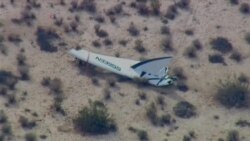 Investigación de la NTSB
