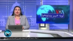 لویه پښتونخوا په ټي وي
