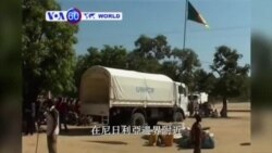 VOA國際60秒(粵語): 2016年3月17日