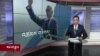 ཀུན་གླེང་གསར་འགྱུར། ༢༠༢༣ ལོའི་ཟླ་༤ ཚེས་༡༢