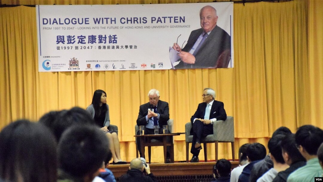 前港督彭定康與香港大專學生對話。 (美國之音湯惠芸攝）