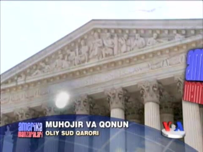 Muhojir va qonun, Amerikadagi tinimsiz bahslar/SCOTUS & Illegal Immigrants