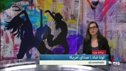 ویژه برنامه: رقص دختران؛ اعتراض یا سبک زندگی؟