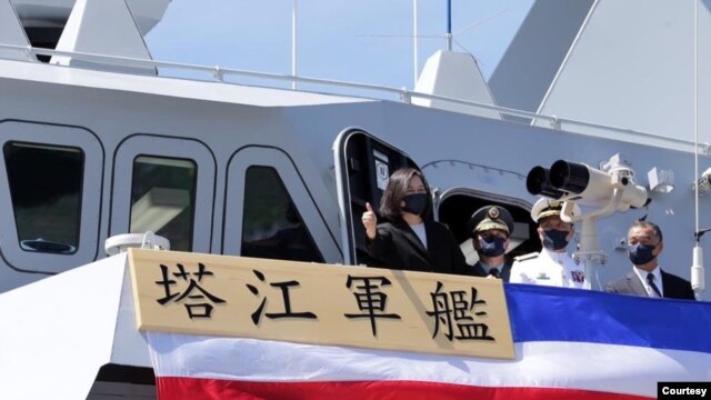 台灣總統蔡英文2021年9月9日在蘇澳海軍基地主持塔江艦成軍及快速布雷艇交艇儀式。 （台灣國防部網站）