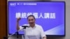台灣主要反對黨國民黨的總統候選人侯友宜。 （路透社資料圖）