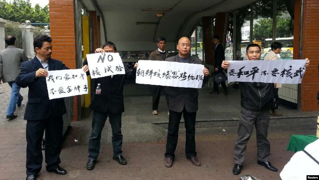 지난 2월 16일 중국 광저우에서 북한의 핵실험에 항의하는 중국인들.