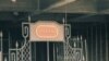 Alanta, Georgia underground entrance (1982)