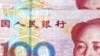 China Continues Strong Economic Growth