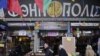 希臘雅典一家歐元商店（2017年2月18日法新社）