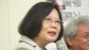 專家指台灣大選後兩岸關係或保持穩定