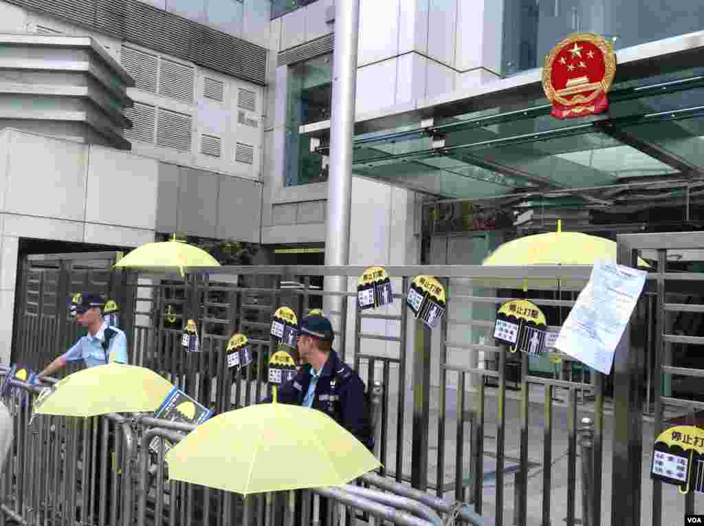多個民間團體到中聯辦要求釋放中國內地人士(美國之音圖片/海彥拍攝)