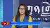 ཀུན་གླེང་གསར་འགྱུར། ༢༠༢༤ ཟླ ༡༢ ཚེས ༡༧ 