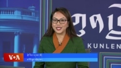 ཀུན་གླེང་གསར་འགྱུར། ༢༠༢༤ ཟླ ༡༢ ཚེས ༣ 