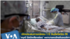 Thai Frontline Cover part2 Thumbnail