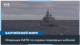 Безопасность Финского залива 