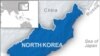 North Korea Proposes New Tourism Talks with Seoul