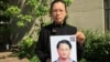 抵美求助救夫的李淨瑜獲邀出席特朗普總統國情咨文演說 