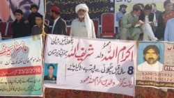 دجلسې په مهال دبې درکه کسانو عکسونه دهغوئ کورنیو پورته کړي