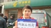 李婷婷獲釋後仍決心獻身女權事業