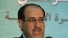 Iraq Renews Probe Into Deadly US Raid