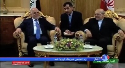 سفر نخست وزير عراق به ايران برای هماهنگی در جنگ با داعش