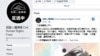 民陣大遊行上訴失敗 周日僅獲准在維園集會