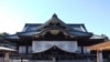新任日本內閣大臣西村康稔參拜靖國神社 恐引發中韓等國不滿
