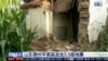 山東德州平原縣發生5.5級地震（CCTV via AP）