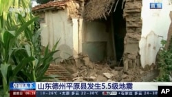 山東德州平原縣發生5.5級地震（CCTV via AP）