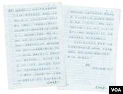 劉曉波在1999年11月24日給廖亦武的信。