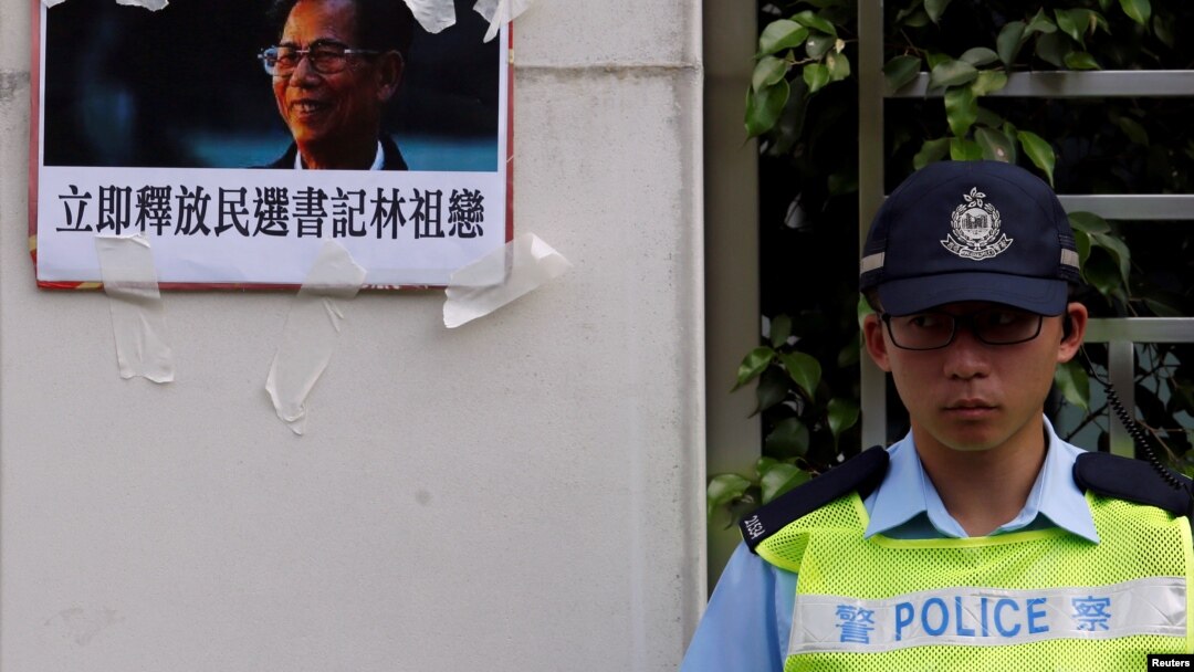A portrait of jailed Wukan village chief Lin Zuluan is displayed by protesters demanding the release of Lin outside China Liaison Office in Hong Kong, China, Sept. 14, 2016. 