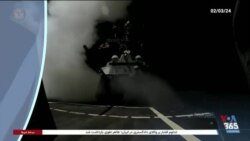 اخبار شبانگاهی