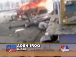 Iroq kelajagi - US/Iraq