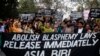 ده‌ها نفر در ارتباط با قتل زوج مسیحی در پاکستان دستگیر شدند