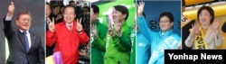 제19대 대통령선거 공식 선거운동 첫날인 17일 주요 정당 후보들이 전국 각지에서 지지를 호소하고 있다. 왼쪽부터 기호 1번 더불어민주당 문재인, 2번 자유한국당 홍준표, 3번 국민의당 안철수, 4번 바른정당 유승민, 5번 정의당 심상정 후보.