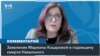 «Кто следующий после Навального?» 