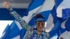 ARCHIVO - La vicepresidenta de Nicaragua, Rosario Murillo, saluda durante un mitin en Managua, Nicaragua, el 5 de septiembre de 2018.
