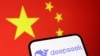 DeepSeek橫空出世 美中AI競爭會迎來根本改變嗎？
